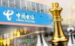 郭施亮最新股市消息：中国电信冲击A股，拟募资544亿，值得价值投资吗？